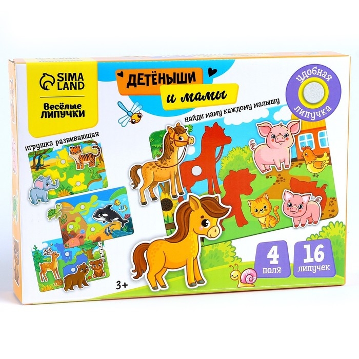 Развивающая игра на липучках «Изучаем животных. Мамы и малыши» Развивающая игра на липучках «Изучаем животных. Мамы и малыши»