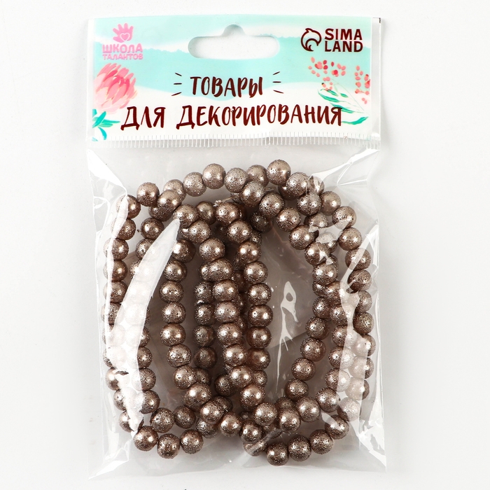 Бусины из стекла, набор 140 шт., размер 1 шт. 6 — мм, цвет коричневый