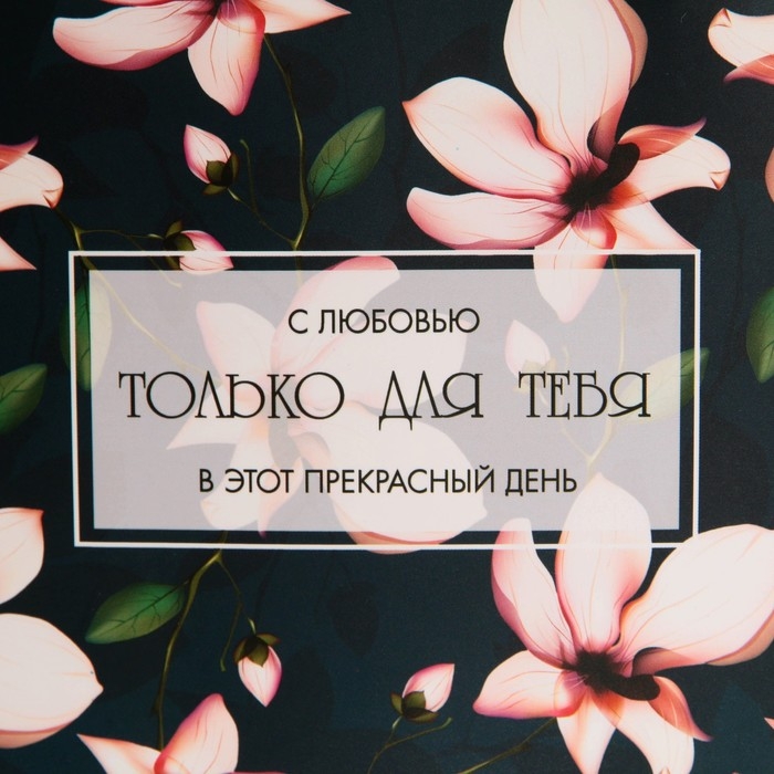 Пакет подарочный крафтовый, упаковка, «For you», 18 х 23 х 10 см Пакет подарочный крафтовый, упаковка, «For you», 18 х 23 х 10 см