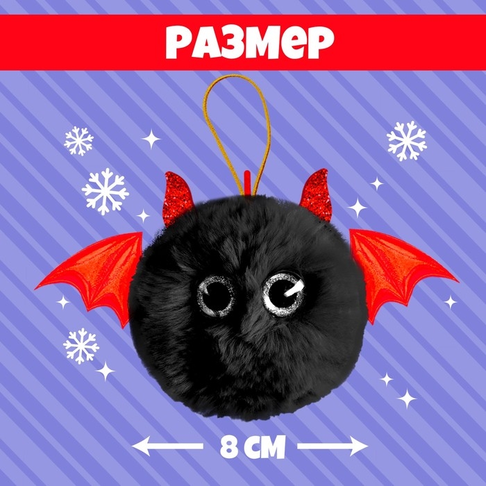 Мягкая игрушка «Лупоглазики: Крылатик», 8 см Мягкая игрушка «Лупоглазики: Крылатик», 8 см