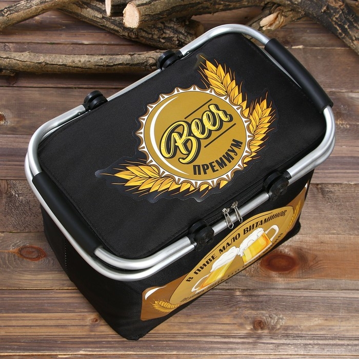 Термосумка с каркасом «Beer Премиум», 20 л Термосумка с каркасом «Beer Премиум», 20 л