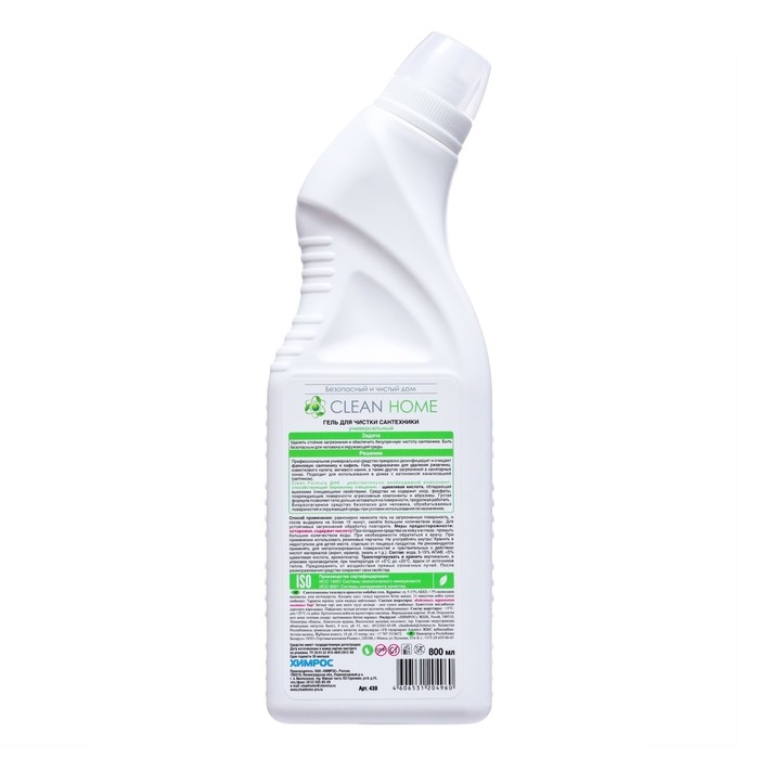 Гель для чистки сантехники Clean home, 800 мл Гель для чистки сантехники Clean home, 800 мл