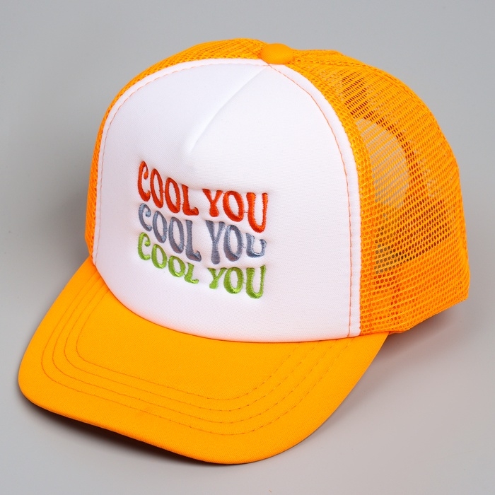 Кепка детская для мальчика с сеткой COOL YOU, цвет оранжевый, р-р 52–54, 5–7 лет