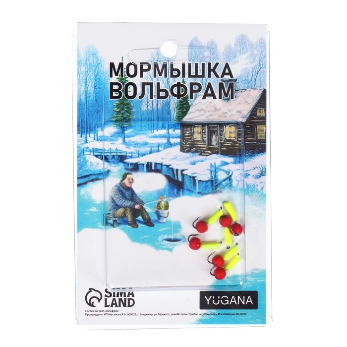 Мормышка Столбик лайм, чёрные полоски + шар красный, вес 0.6 г Мормышка Столбик лайм, чёрные полоски + шар красный, вес 0.6 г