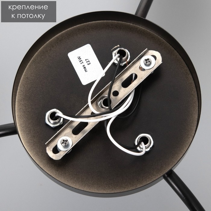 Люстра Оникс 3х15Вт E27 50х50х15см BayerLux черный-белый