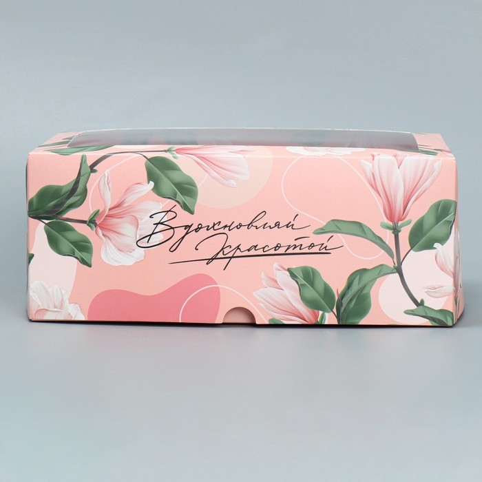 Коробка для капкейков, кондитерская упаковка двухсторонняя, 6 ячеек «Вдохновляй красотой», 25 х 17 х 10 см Коробка для капкейков, кондитерская упаковка двухсторонняя, 6 ячеек «Вдохновляй красотой», 25 х 17 х 10 см