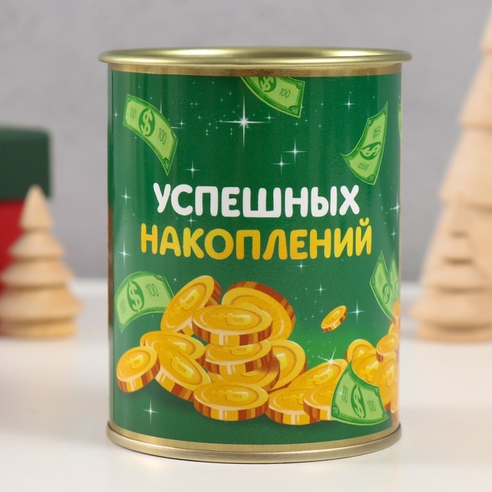 Копилка-банка металл Копилка-банка металл "Успешных накоплений, умножаю доходы"
