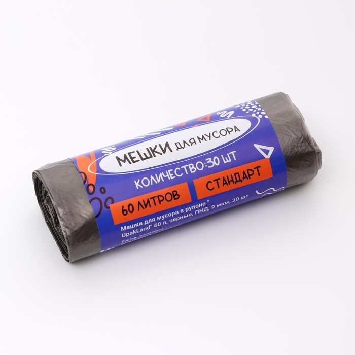 Мешки для мусора в рулоне «UPAK LAND» 60 л, чёрные, ПНД, 9 мкм, 30 шт, 50 х 80 см Мешки для мусора в рулоне «UPAK LAND» 60 л, чёрные, ПНД, 9 мкм, 30 шт, 50 х 80 см