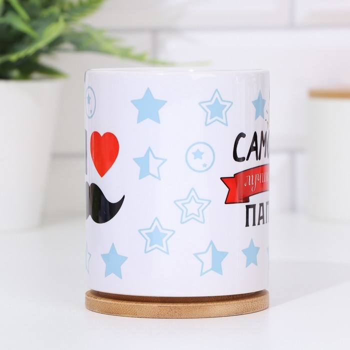 Кружка сублимация Кружка сублимация "Самому лучшему папе. Love", с нанесением