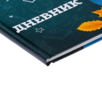 Дневник универсальный для 1-11 классов, "Школа", твердая обложка 7БЦ, глянцевая ламинация, 40 листов