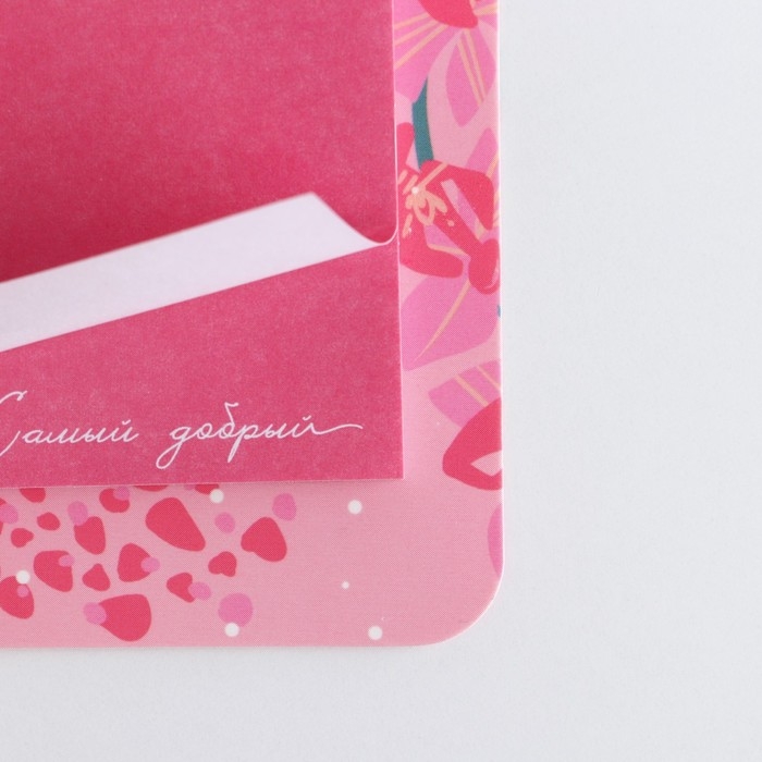 Стикеры на подложке «Воспитателю: Тепла и удачи» , 3 шт, 30 листов Стикеры на подложке «Воспитателю: Тепла и удачи» , 3 шт, 30 листов