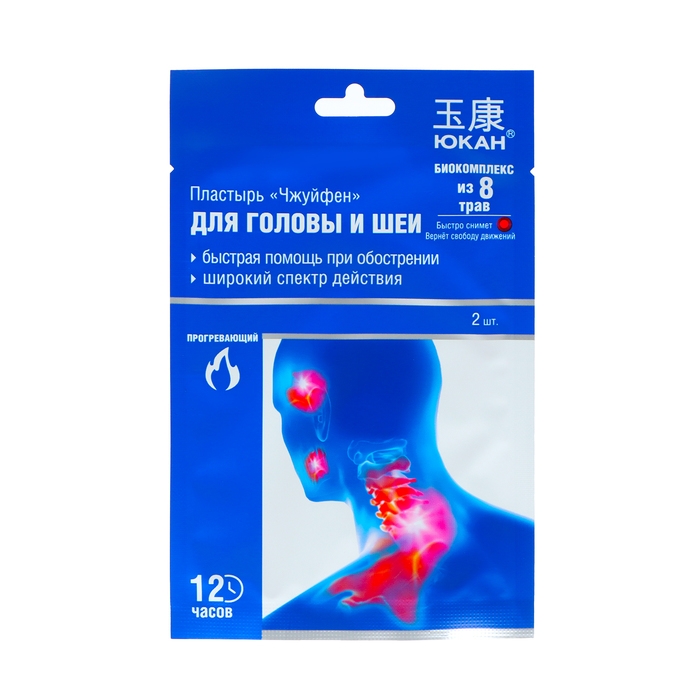 Пластырь  Пластырь "Юкан - Чжуйфен", обезболивающий, тканевый, для головы и шеи, 2 шт