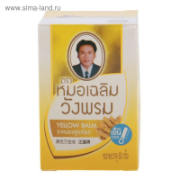 Бальзам Wangphrom Yellow Balm желтый для растирания, 50 г