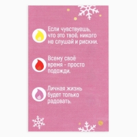 Свеча новогодняя рождественские гадания «Новый год: Чудесная свеча», 6 х 4 х 1,5 см