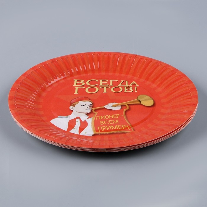 Набор бумажной посуды одноразовый Всегда готов!&raquo;, 6 тарелок, 6 стаканов, игра