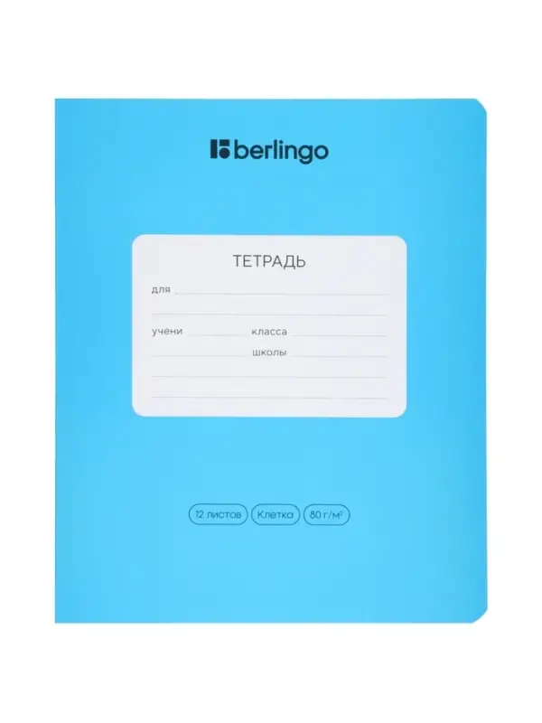 Тетрадь 12 л кл Berlingo Color Zone, 80 г/м&sup2; МИКС