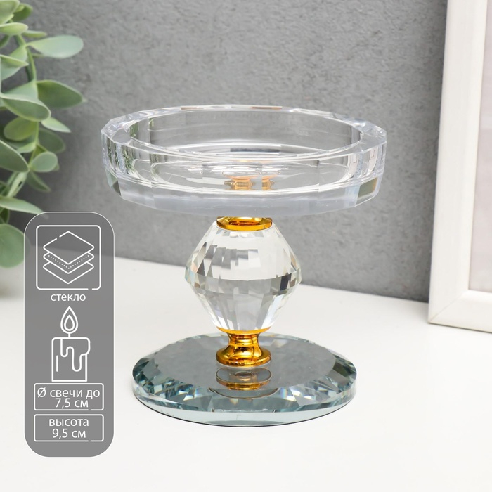 Подсвечник стекло на 1 свечу Подсвечник стекло на 1 свечу "Кристалл ромб" 9,5х9х9 см