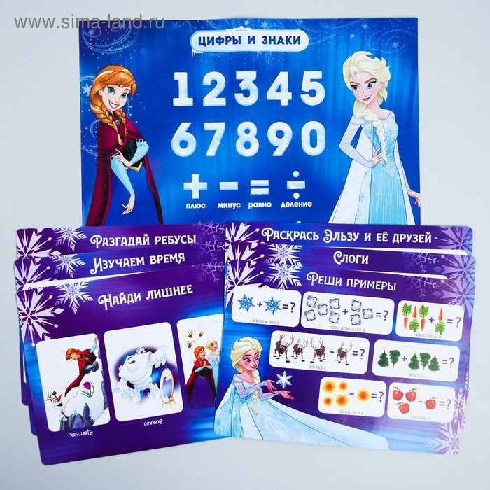 Развивающие игры для дошкольников, Холодное сердце Развивающие игры для дошкольников, Холодное сердце