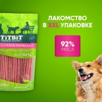 Лакомство TitBit для собак Колбаса Пармская, для  всех пород, 350 г