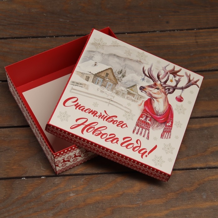 Новый год. Коробка подарочная новогодняя складная, крышка-дно Новый год. Коробка подарочная новогодняя складная, крышка-дно "Счастливого Нового Года" 20 х 20 х 6 см