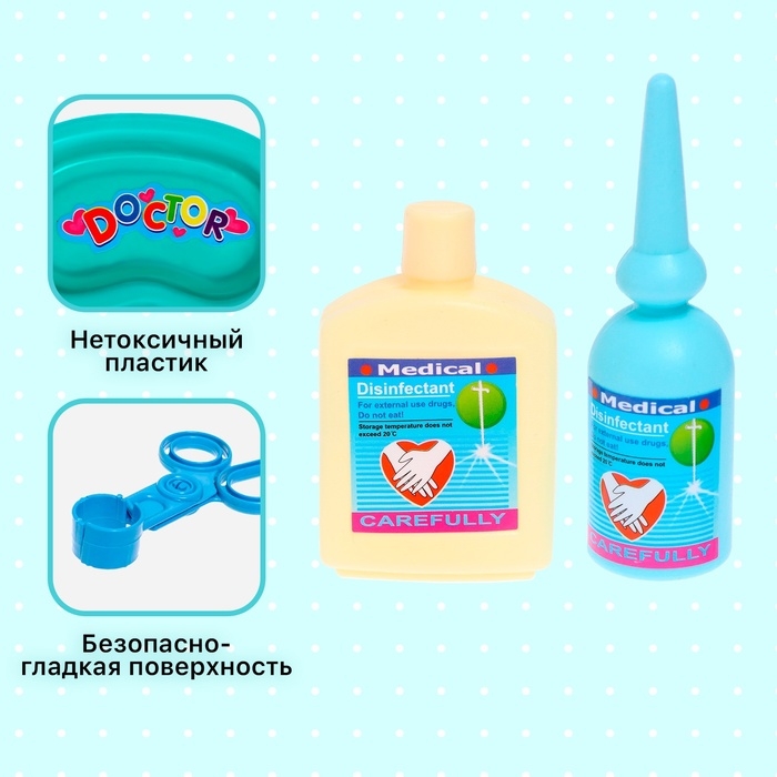 Игровой набор доктора «Скорая помощь-1», МИКС Игровой набор доктора «Скорая помощь-1», МИКС