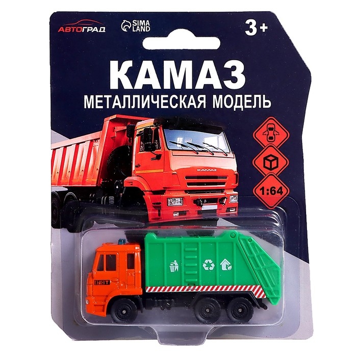 Грузовик металлический «КАМАЗ «Городские службы», масштаб 1:64, МИКС Грузовик металлический «КАМАЗ «Городские службы», масштаб 1:64, МИКС