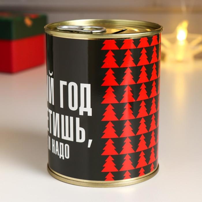 Копилка-банка металл  Копилка-банка металл "Как Новый Год встретишь, так тебе и надо"