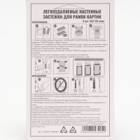 Легкоудаляемые настенные застежки для рамок картин, 2-4 кг, набор 4 шт