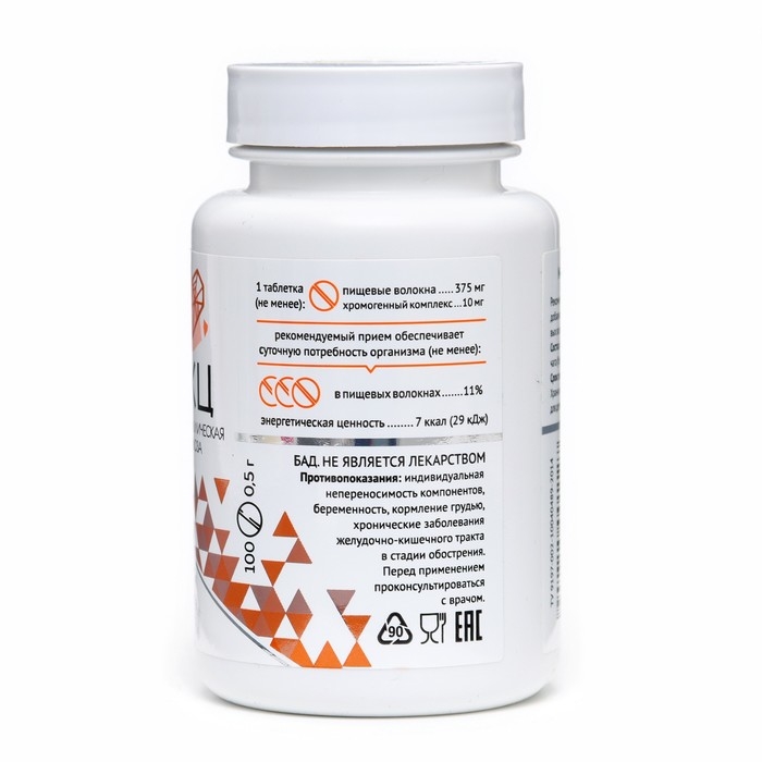 МКЦ «Дворник» с чагой, для ЖКТ 100 таблеток по 0.5 г, МКЦ «Дворник» с чагой, для ЖКТ 100 таблеток по 0.5 г,