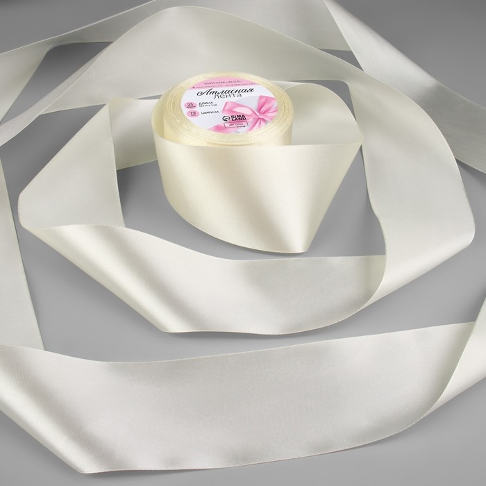 Лента атласная, 75 мм &times; 23 &plusmn; 1 м, цвет сливочный №02