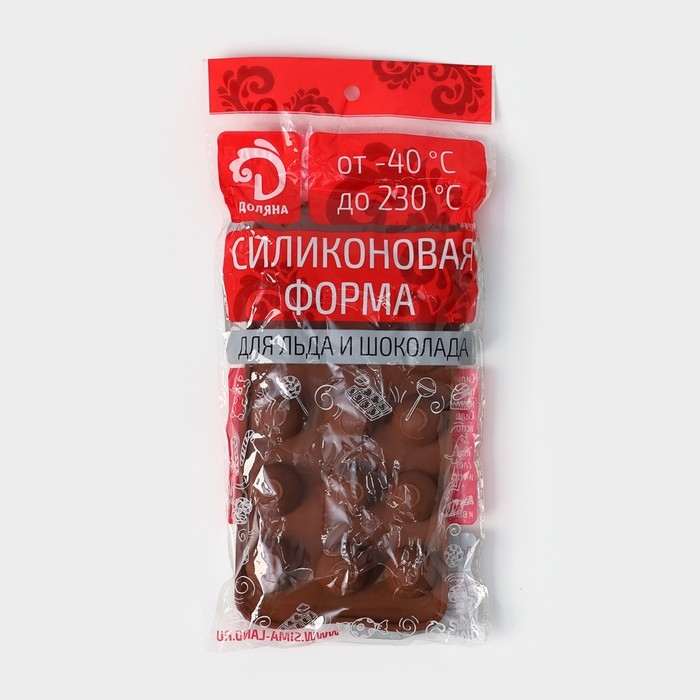 Форма для конфет и шоколада Доляна «Рондо», силикон, 21×10,5×3 см, 15 ячеек, цвет коричневый Форма для конфет и шоколада Доляна «Рондо», силикон, 21×10,5×3 см, 15 ячеек, цвет коричневый