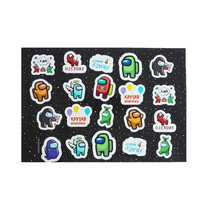 Наклейка на шар, коробку-сюрприз «С ДР. Космические игры», 42 х 30 см Наклейка на шар, коробку-сюрприз «С ДР. Космические игры», 42 х 30 см
