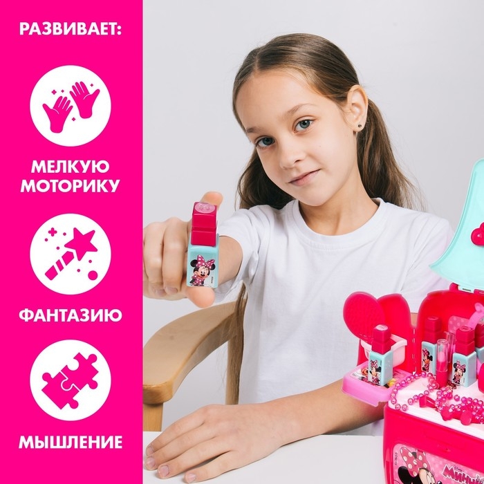 Игровой набор в рюкзаке «Студия красоты», Минни Маус Игровой набор в рюкзаке «Студия красоты», Минни Маус
