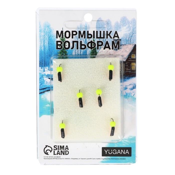 Мормышка Столбик чёрный, красное брюшко + шар лайм, вес 0.6 г Мормышка Столбик чёрный, красное брюшко + шар лайм, вес 0.6 г