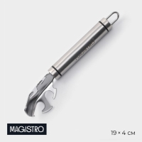 Держатель для сковороды Magistro Solid, 19 см, цвет серебристый