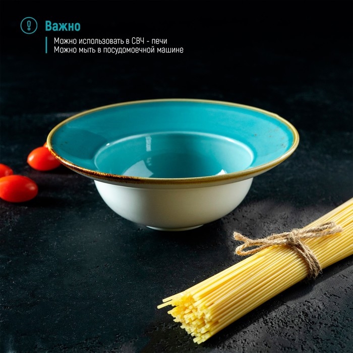 Тарелка фарфоровая для пасты Magistro «Церера», 400 мл, d=19,5 см, цвет голубой Тарелка фарфоровая для пасты Magistro «Церера», 400 мл, d=19,5 см, цвет голубой