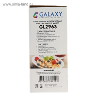 Электровафельница Galaxy GL 2963, 800 Вт, венские вафли, антипригарное покрытие, белая