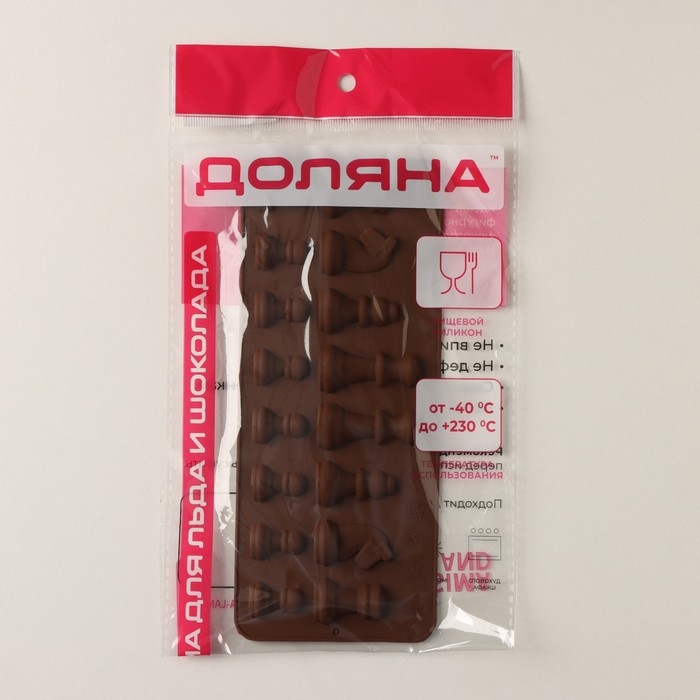 Форма для шоколада Доляна «Шахматы», силикон, 20,6×8,8 см, 16 ячеек, цвет коричневый Форма для шоколада Доляна «Шахматы», силикон, 20,6×8,8 см, 16 ячеек, цвет коричневый