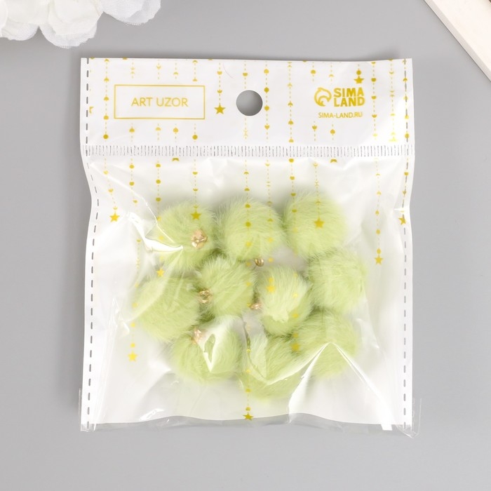 Декор для творчества искусственный мех Декор для творчества искусственный мех "Шарик" мятный набор 10 шт, d=2 см