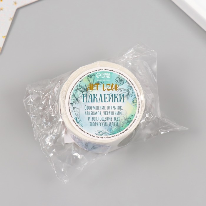 Наклейка бумага Наклейка бумага "Пряный Новый год" d=2,5 см 252 шт в рулоне