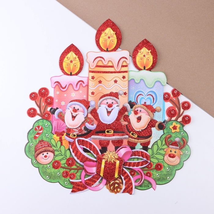 Плакат Плакат "Новогодние" свечи, Санта Клаус, 40 х 52 см