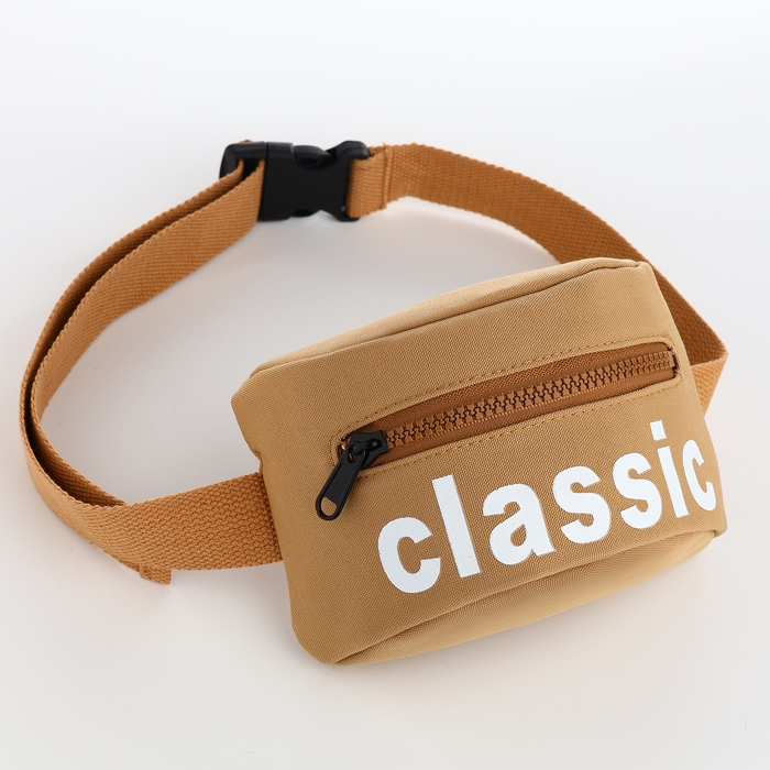 Сумка детская поясная на молнии, цвет бежевый Сумка детская поясная на молнии, цвет бежевый
