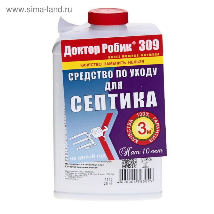 Средство по уходу за септиком Доктор Робик 309, 798 мл. Средство по уходу за септиком Доктор Робик 309, 798 мл.