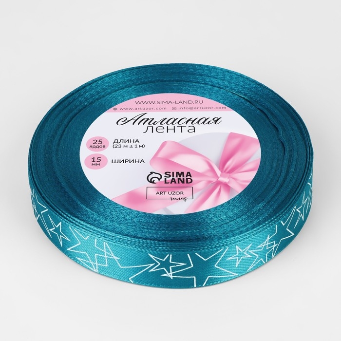 Лента атласная «Звёзды», 15 мм, 23 ± 1 м, цвет голубой №047 Лента атласная «Звёзды», 15 мм, 23 ± 1 м, цвет голубой №047