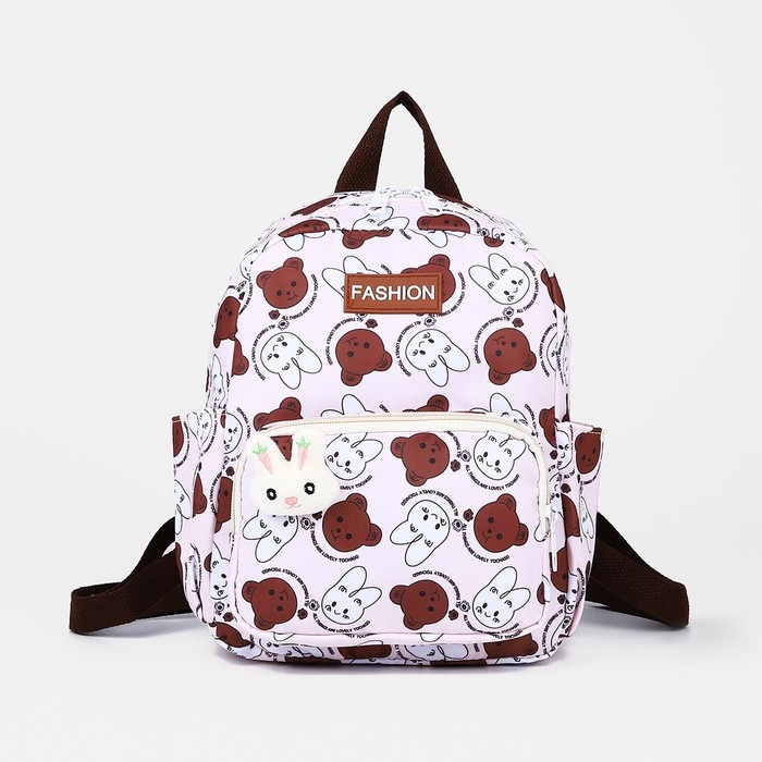 Рюкзак детский на молнии «Выбражулька», 3 наружных кармана, цвет бежевый Рюкзак детский на молнии «Выбражулька», 3 наружных кармана, цвет бежевый