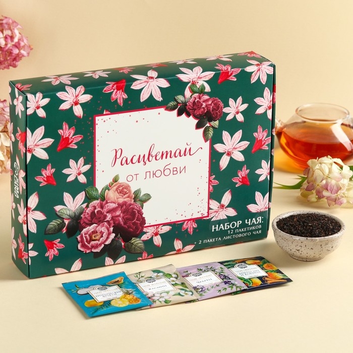 Набор с чаем «Расцветай от любви», весовой чай 40 г (2 шт. х 20 г)., чай в пакетиках 21,6 (12 шт. х 1,8 г). Набор с чаем «Расцветай от любви», весовой чай 40 г (2 шт. х 20 г)., чай в пакетиках 21,6 (12 шт. х 1,8 г).