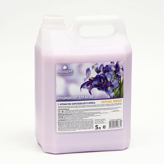 Бальзам-кондиционер для белья Crystal Rinser, с ароматом Королевского Ириса, 5л Бальзам-кондиционер для белья Crystal Rinser, с ароматом Королевского Ириса, 5л