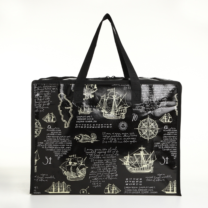 Сумка хозяйственная на молнии, цвет чёрный Сумка хозяйственная на молнии, цвет чёрный