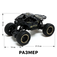 Джип «Вездеход», радиоуправление, дым, элементы из металла, черный