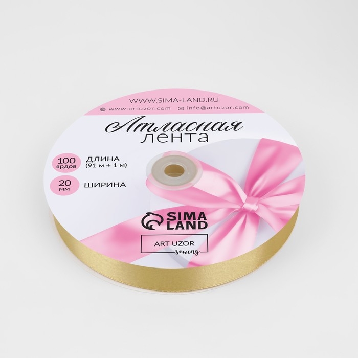 Лента атласная, 20 мм &times; 91 &plusmn; 1 м, цвет золотой №204
